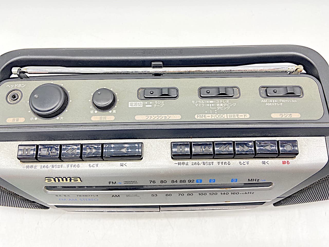 Amazon.co.jp: AIWA CS-W520 ダブルカセット搭載・ラジカセ : 家電＆カメラ