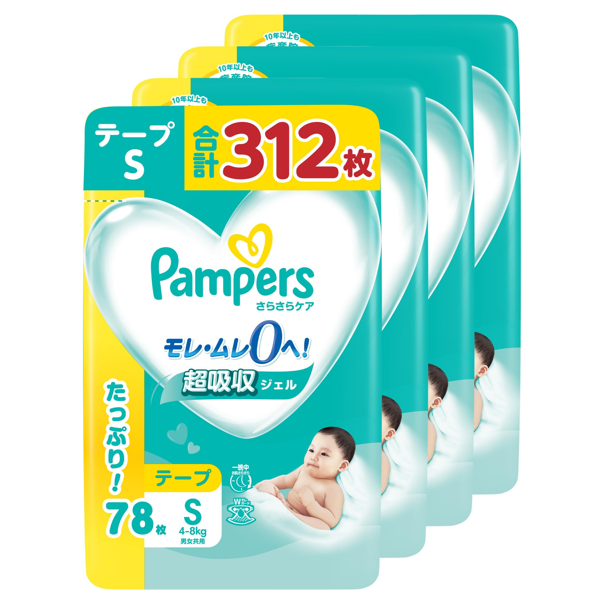 Amazon.co.jp: パンパース 【テープ Sサイズ】 オムツ さらさらケア (4