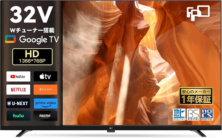 Amazon | FPD 32インチ テレビ Wチューナー内蔵 HD 720P 液晶 グーグル