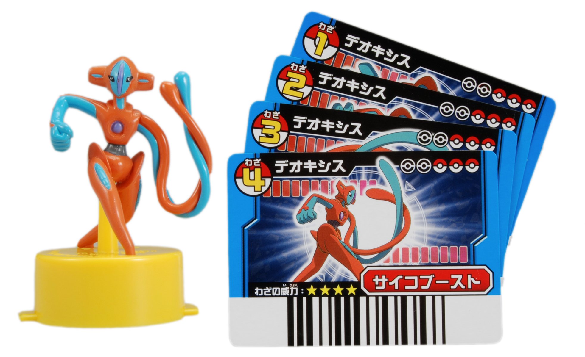 Amazon.co.jp: ポケットモンスター スーパーバトルカードスタジアム