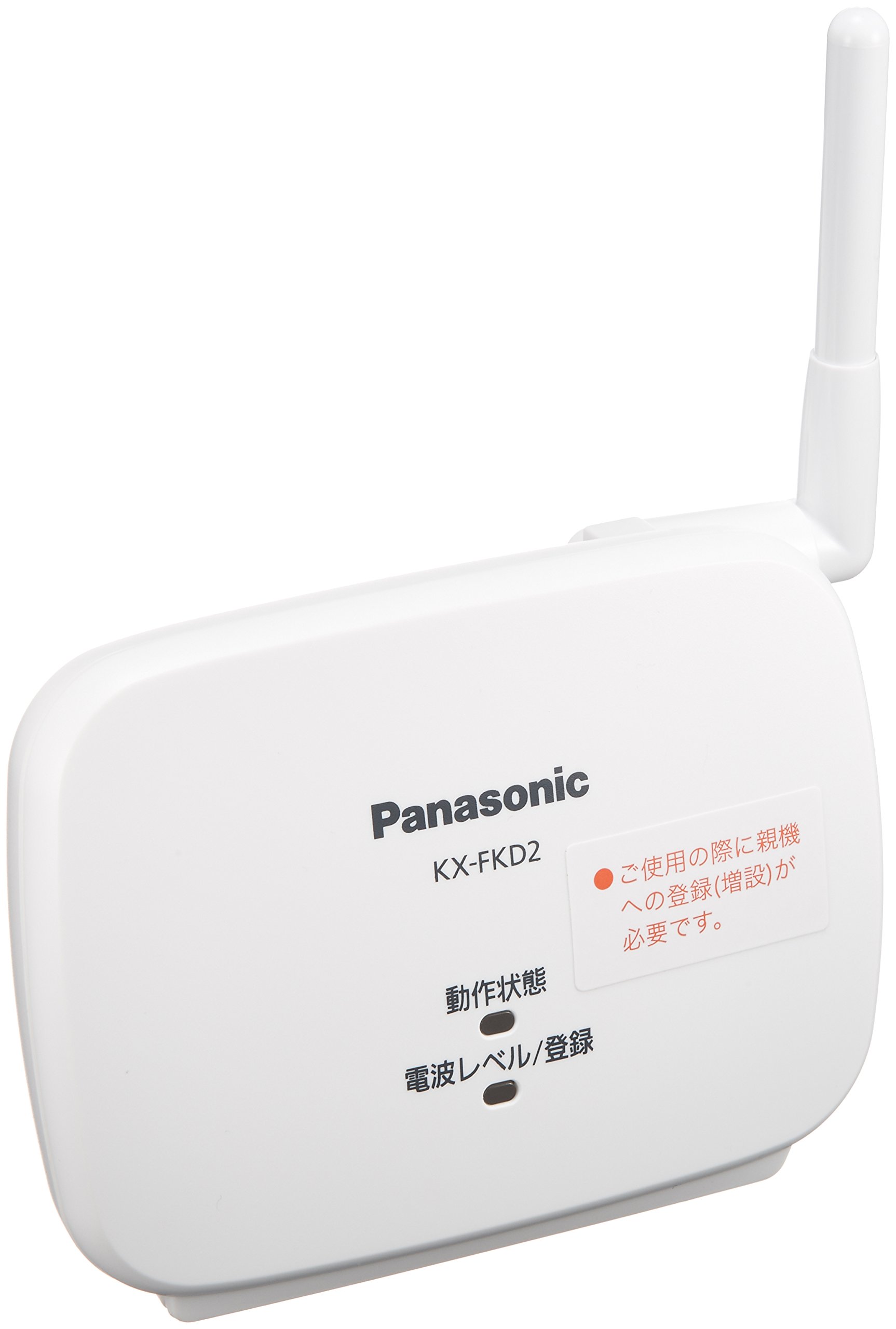 Amazon | パナソニック 中継アンテナ KX-FKD2 | パナソニック