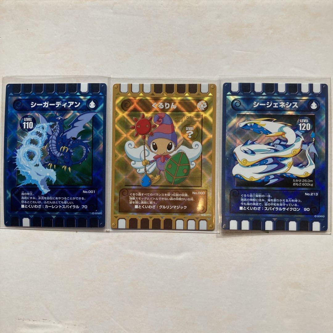 Amazon.co.jp: カード迷路ぐるり森 最強レベル3枚セット KOTBF09E