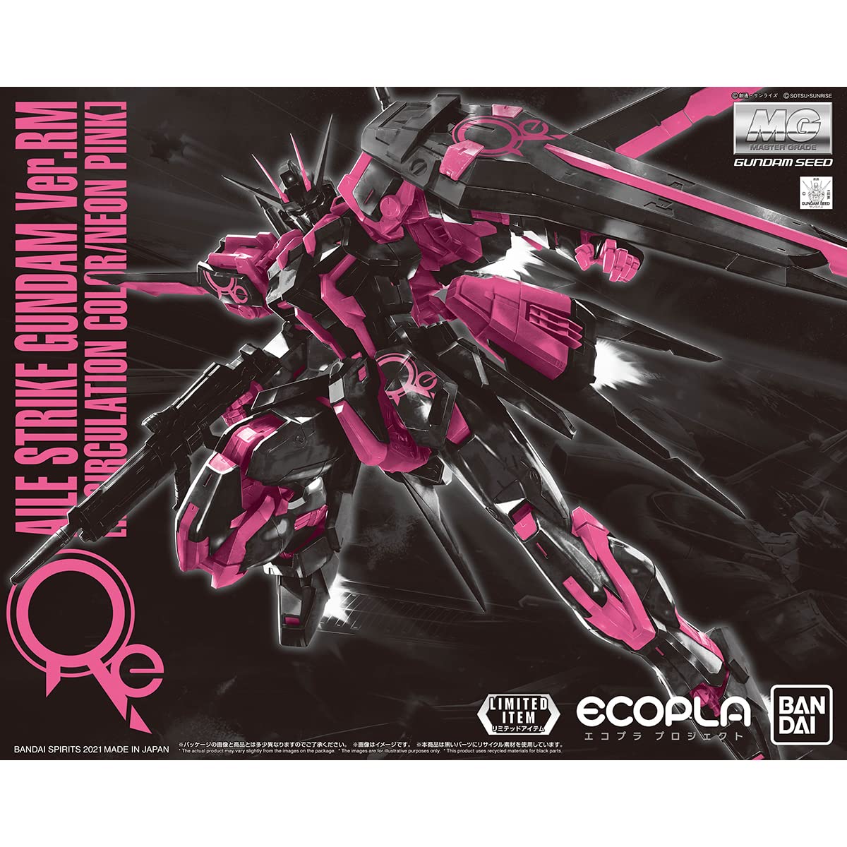 Amazon.com: Bandai MG 1/100 Ale Strike Gundam Ver. RM