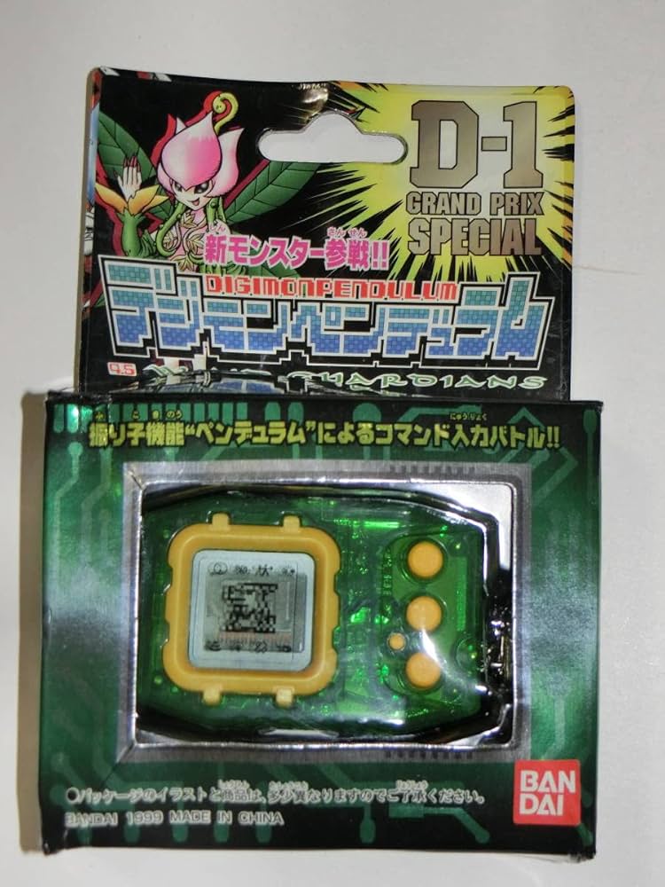 Amazon.co.jp: 未使用 デジモンペンデュラム D-1 ver.4.5 ウィンド