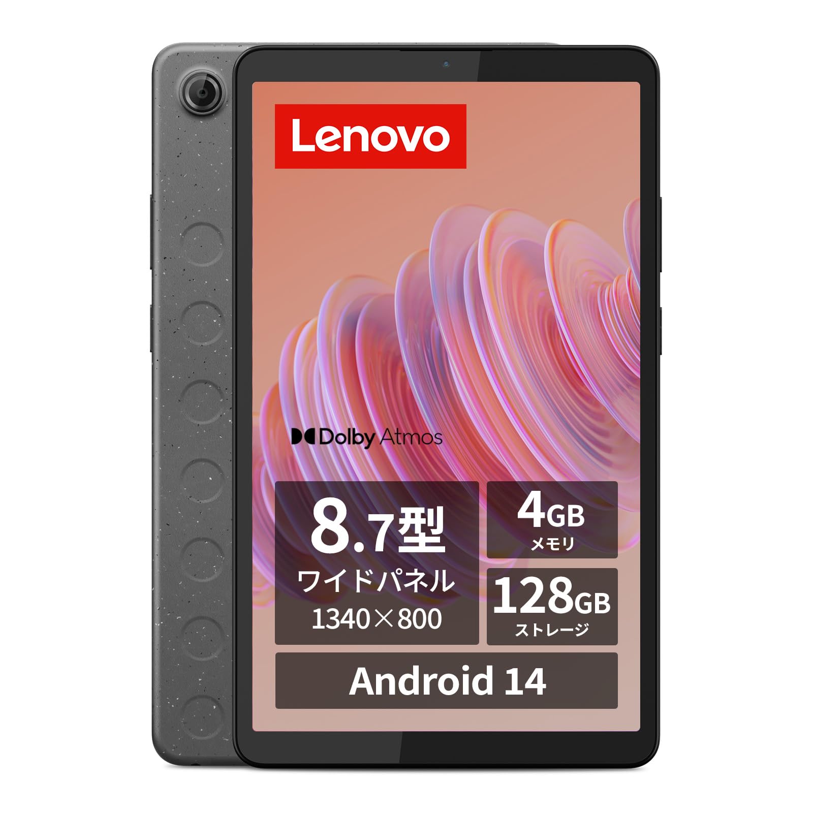 Amazon.co.jp: 【Amazon.co.jp限定】Lenovo Tab One タブレット (8.7