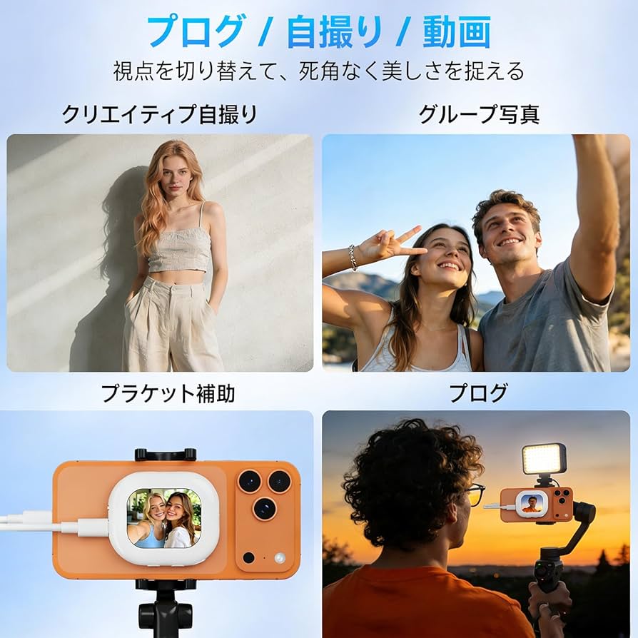 Amazon.co.jp: JEVDES 自撮りモニター 超薄11.8mm 超軽量50g iPhone12