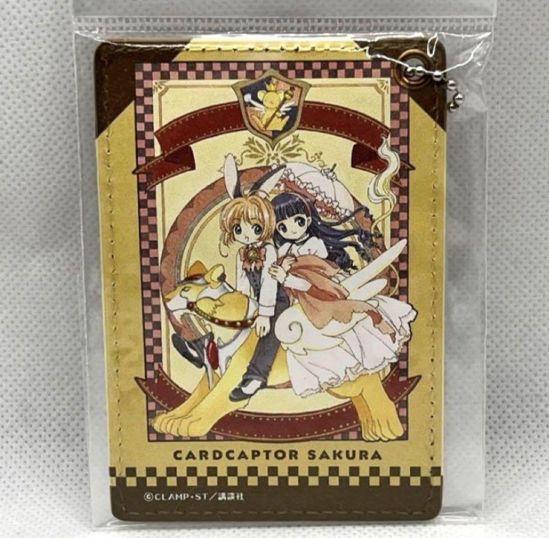 カードキャプターさくら アマダ PPカード キラ No.92 桜 知世 ケロ