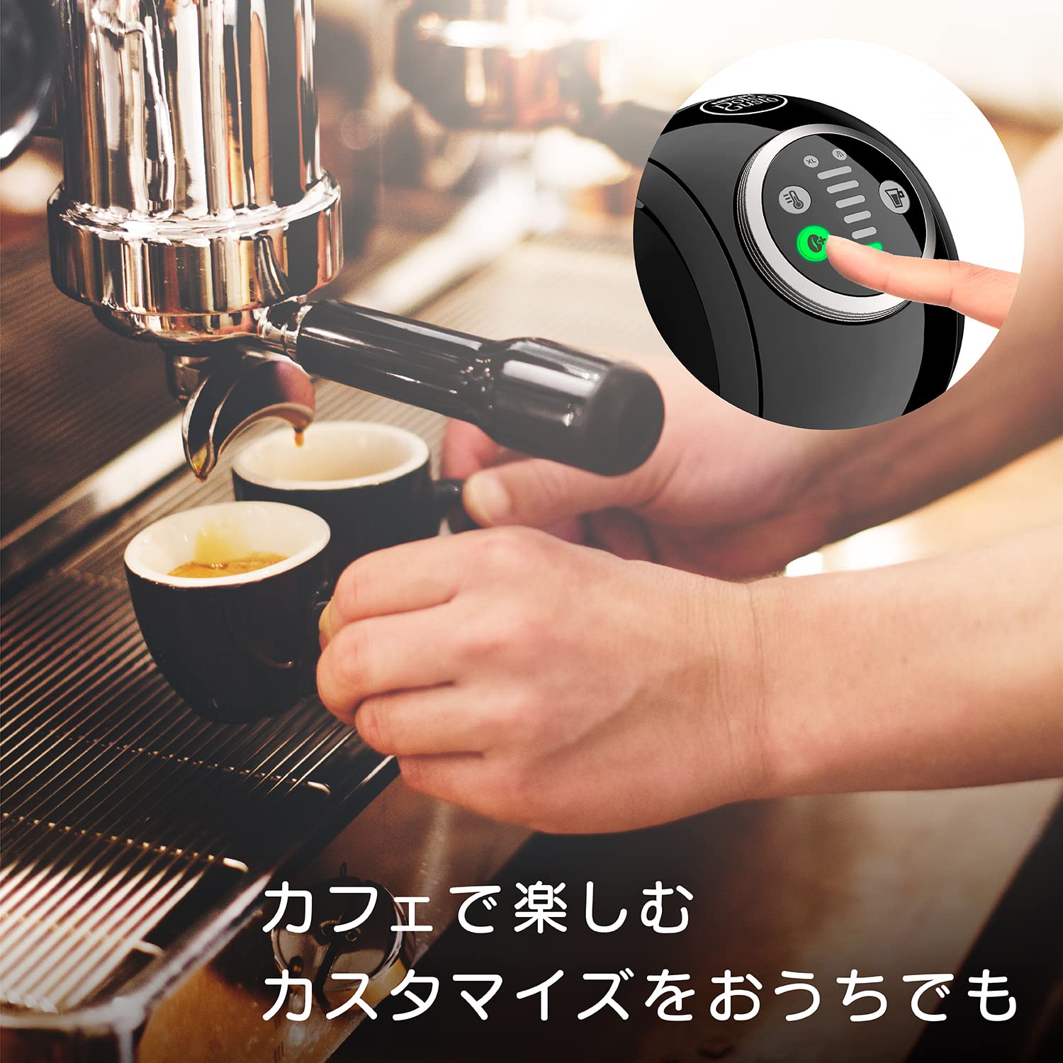 Amazon.co.jp: ネスカフェ ドルチェ グスト ジェニオ エス プラス