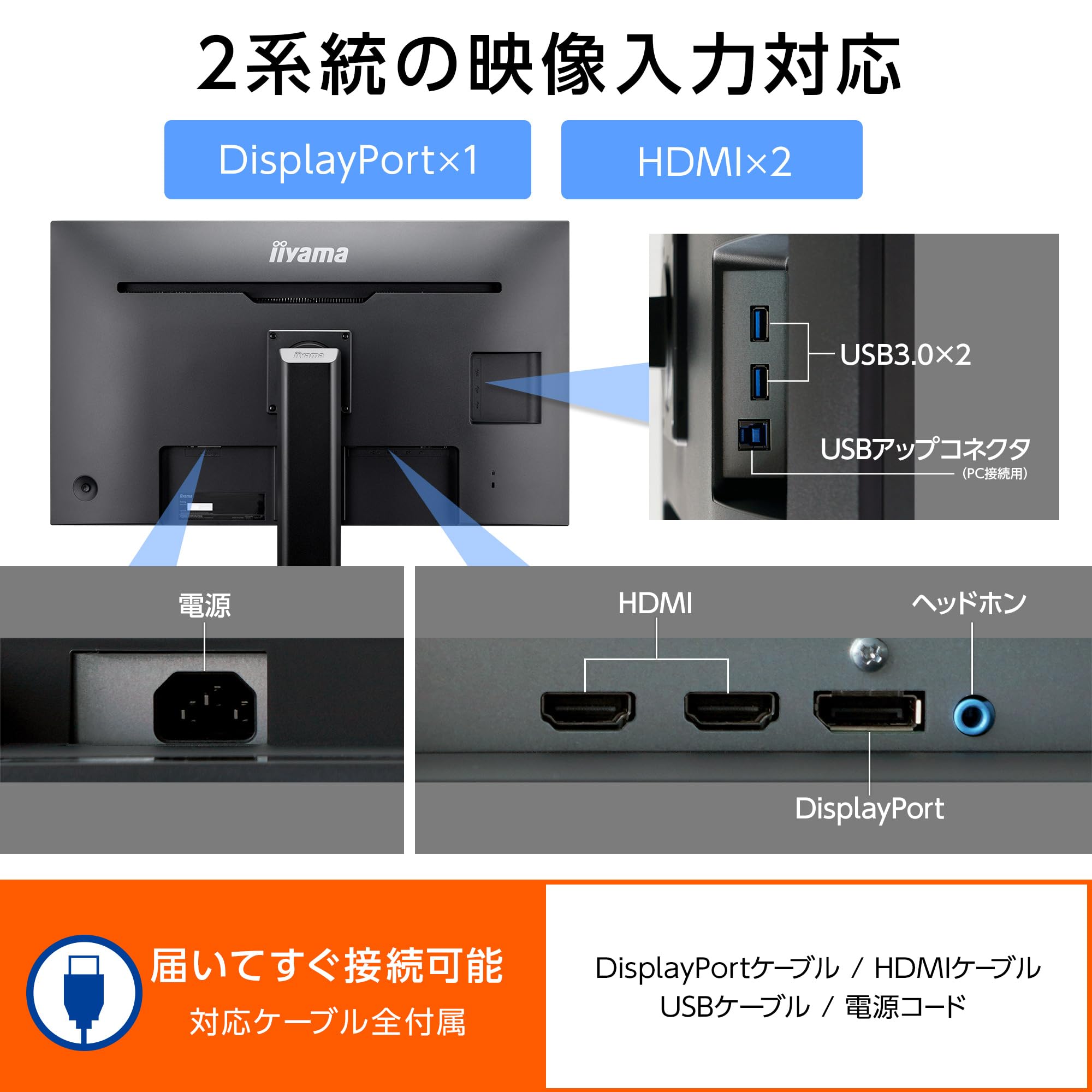 Amazon.co.jp: iiyama モニター ディスプレイ 31.5インチ 4K2K (3840