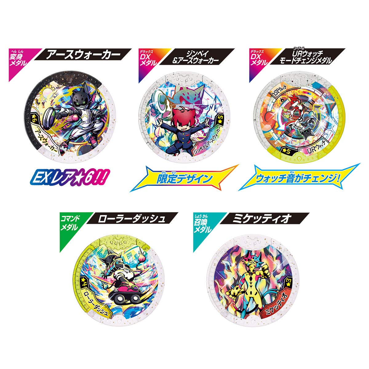 Amazon.co.jp: [BANDAI] 妖怪ウォッチ DX URウォッチ アースウォーカー