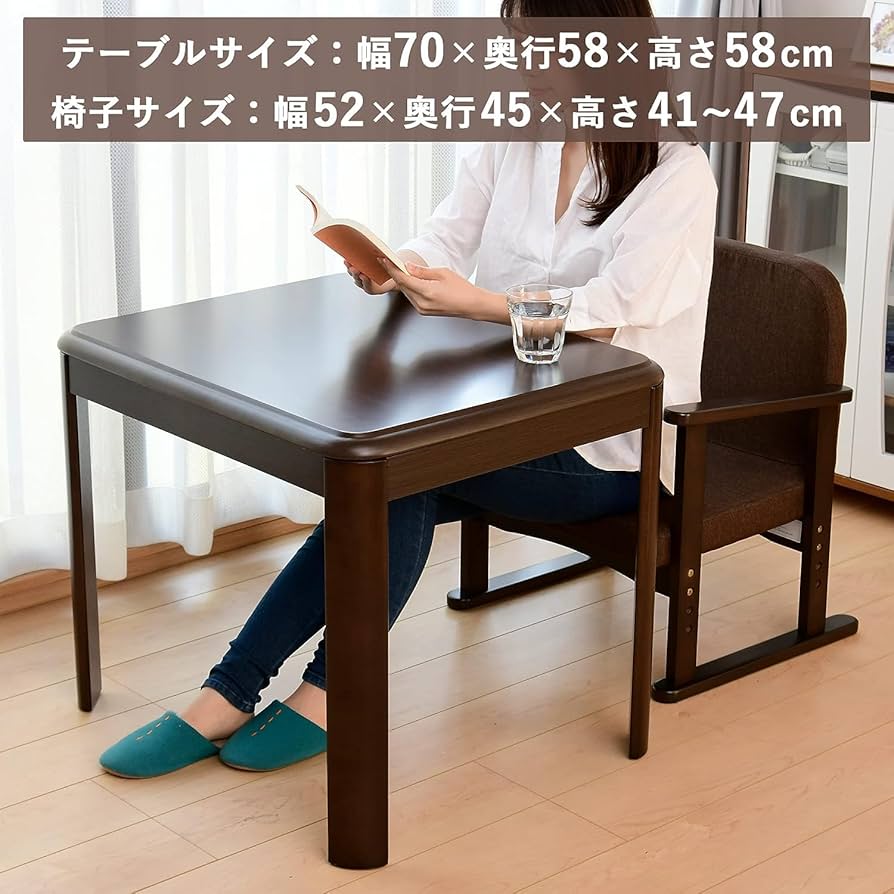 Amazon.co.jp: [山善] 一人用 こたつ (70×58cm 長方形) 3点 セット