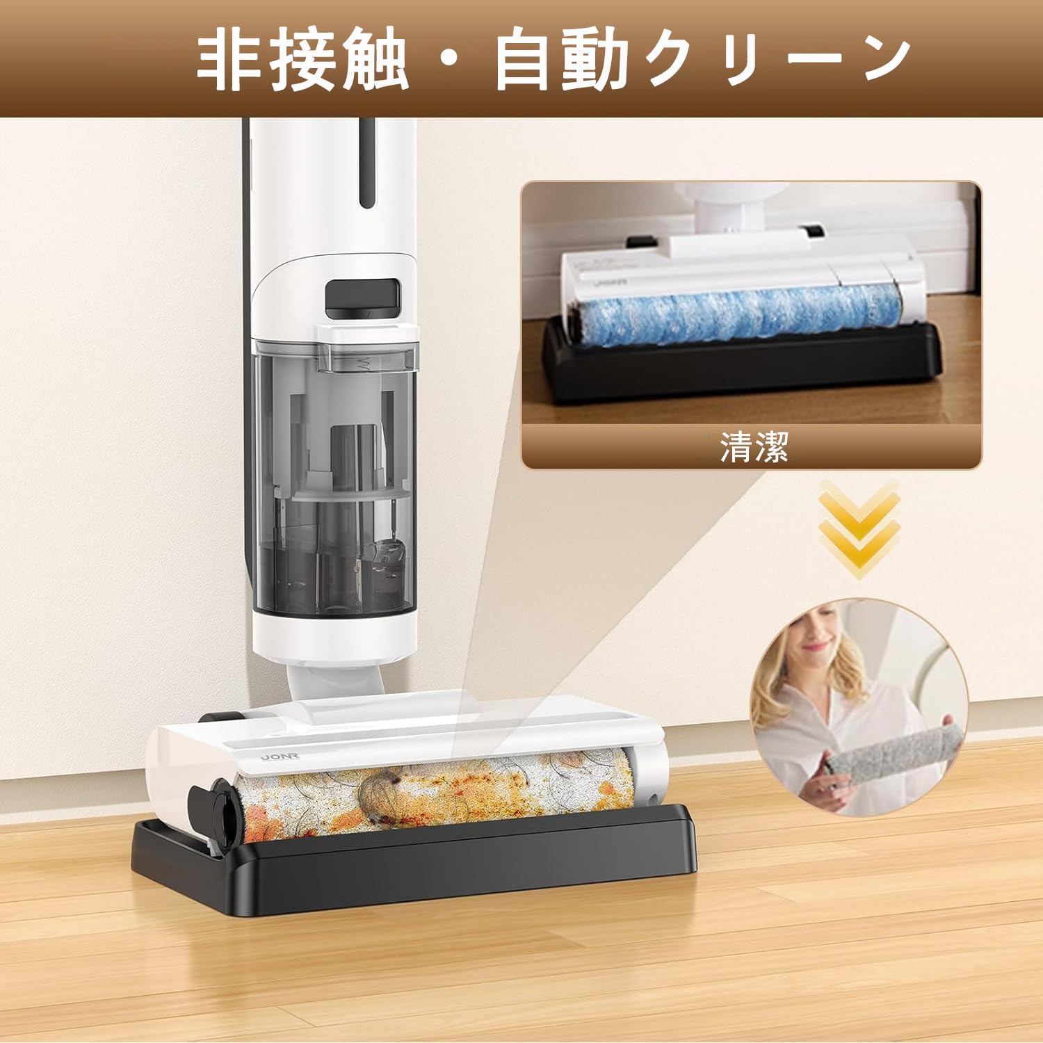 Amazon | 水拭き掃除機 JONR ED12 Lite【日本最軽量】吸引・水洗い
