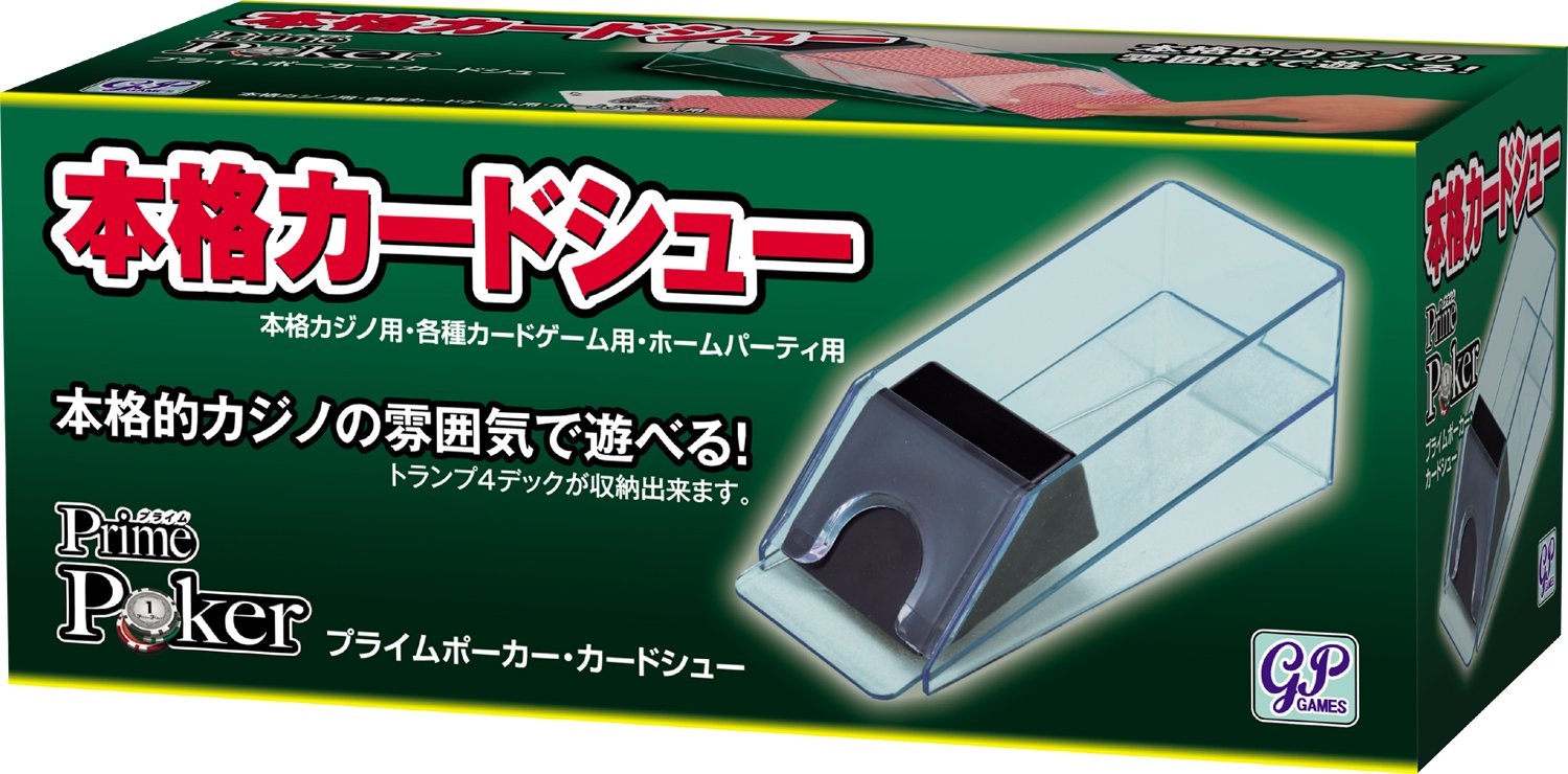 Amazon | プライムポーカー カードシュー | カードシャッフラー