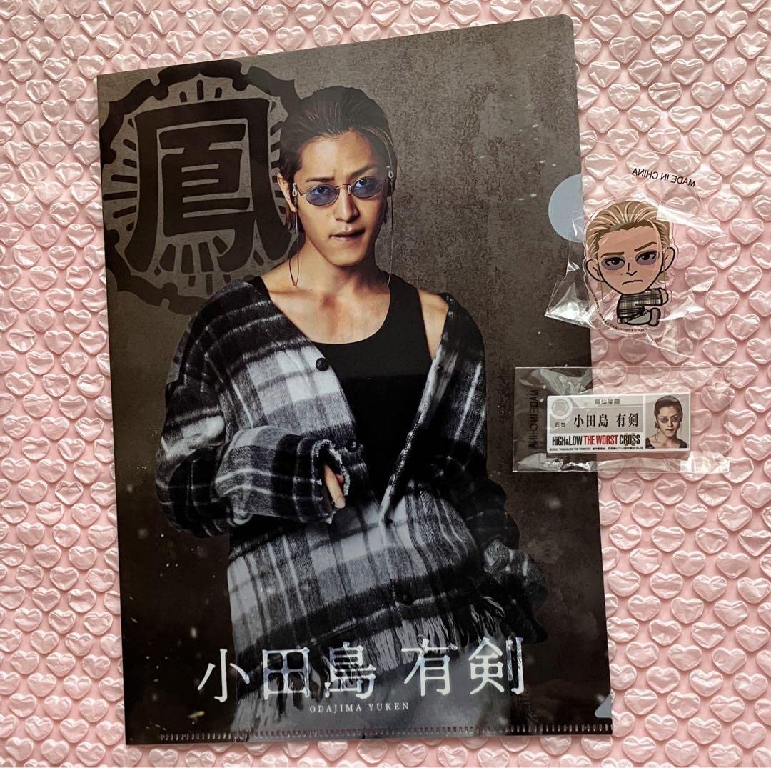 Amazon.co.jp: HIGHLOW THE WORST X 塩野瑛久 小田島有剣 セット