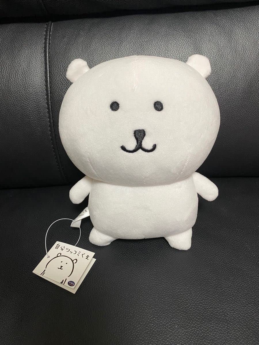 Amazon.co.jp: 自分ツッコミくま ぬいぐるみ S ナガノ ぬいぐるみ くま