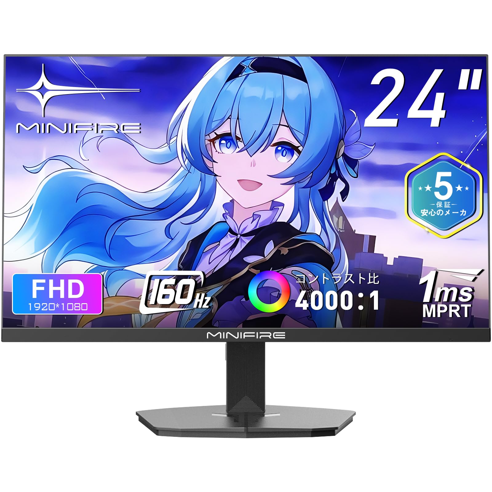 Amazon.co.jp: Minifire ゲーミングモニター 24インチ 160Hz 4000：1