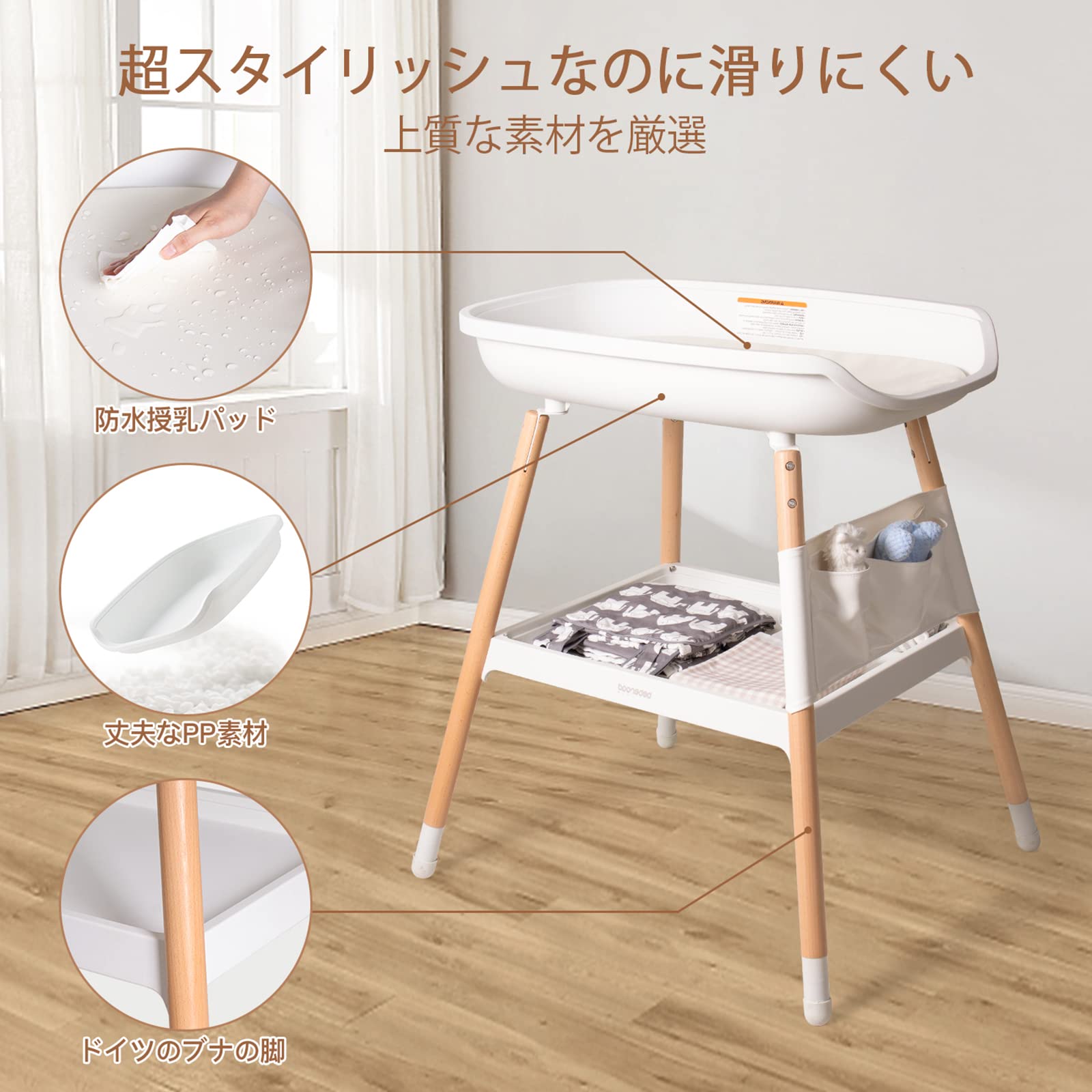 Amazon.co.jp: Beberoad 木製 ベビーケア おむつ交換台 木製おむつ交換