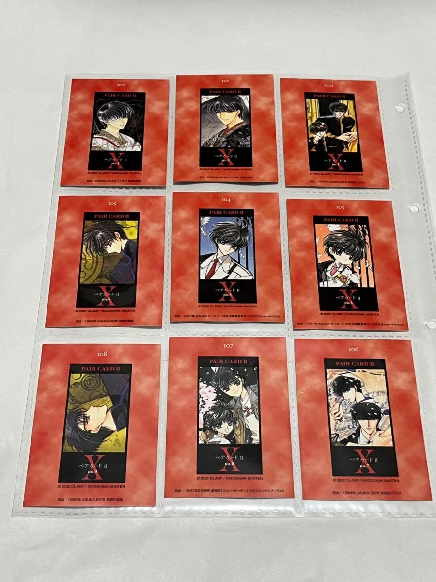 Amazon.co.jp: X CLAMP Trading Card Limited Edition : Toys & Games