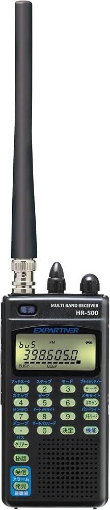 Amazon | ユピテル マルチバンドレシーバー HR-500 | ユピテル