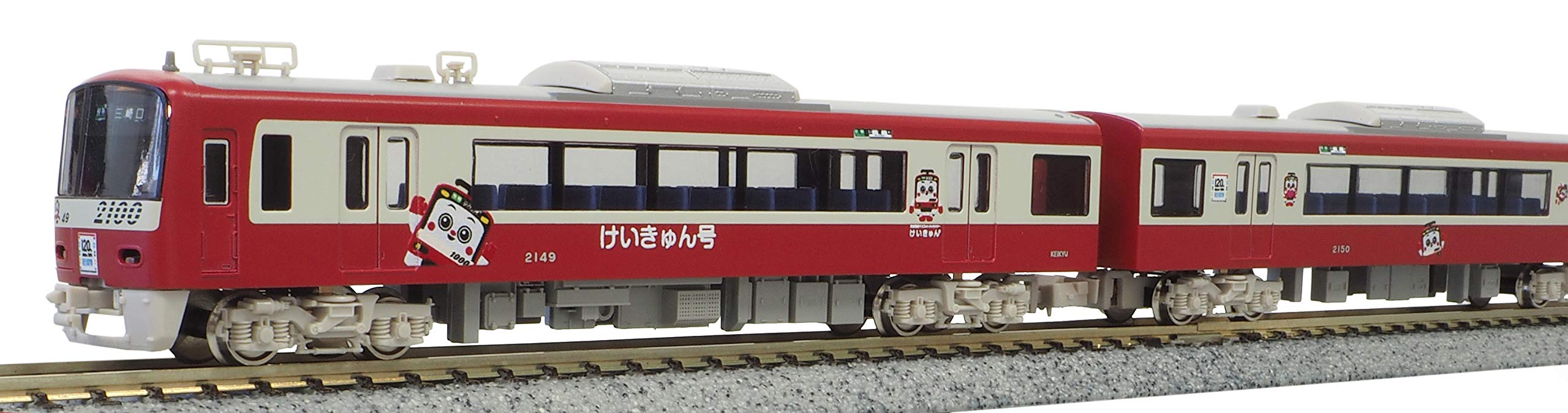 Amazon | グリーンマックス Nゲージ 京急2100形 けいきゅん号 8両編成