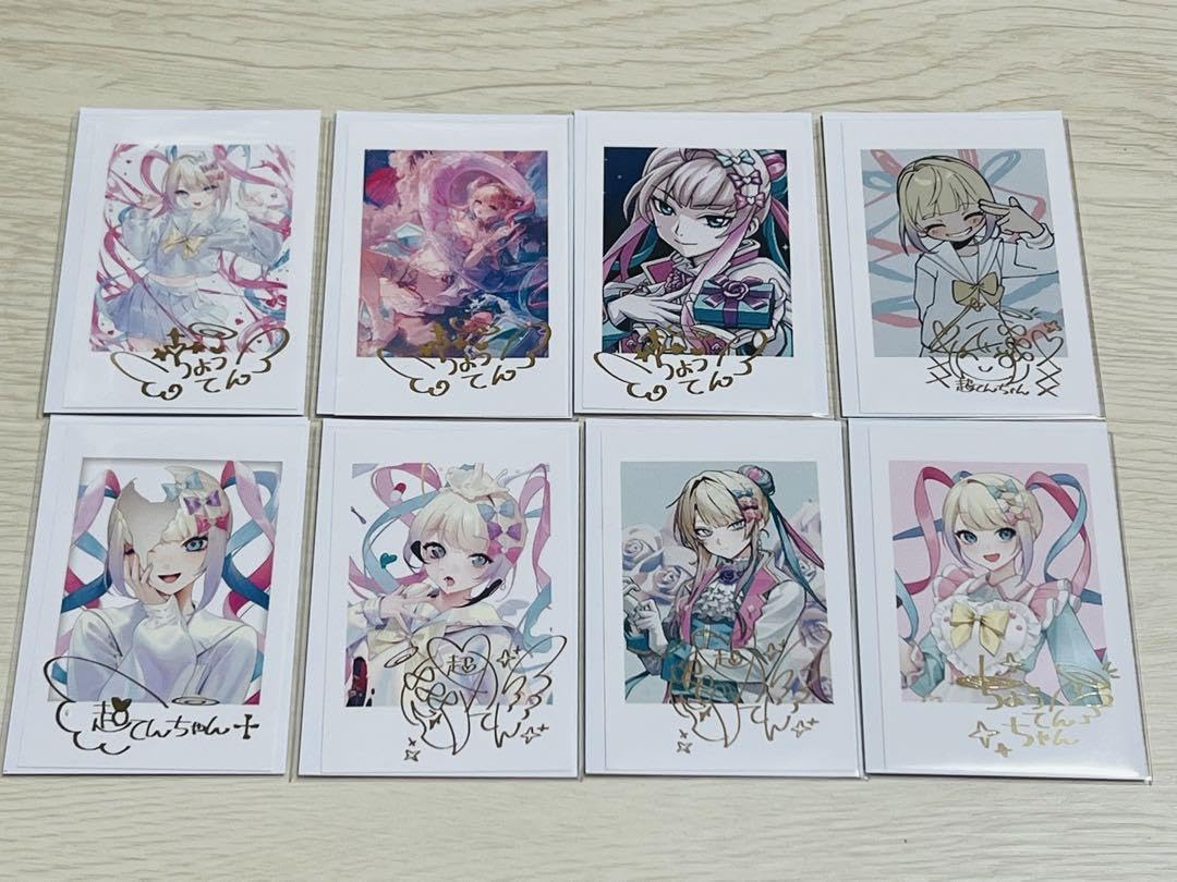 Amazon.co.jp: チェキトレカ 超てんちゃん 8枚セット ニディガ東西