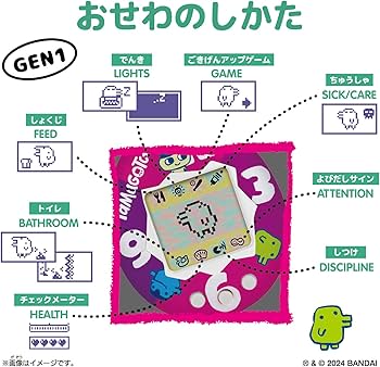 Amazon | [バンダイ(BANDAI)]【6月29日先行発売】 Original Tamagotchi