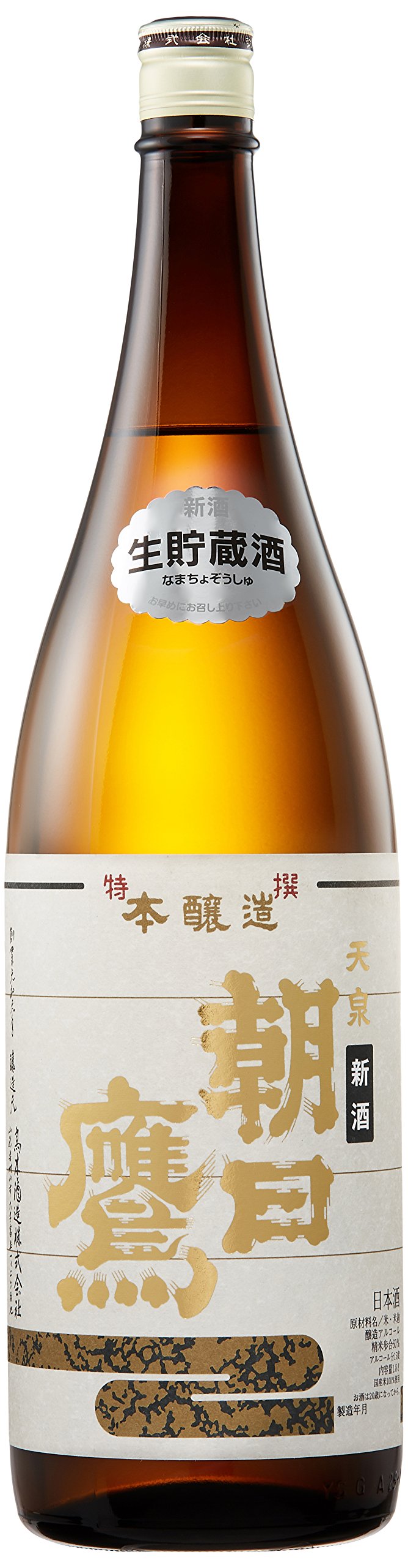 Amazon.co.jp: 高木酒造 朝日鷹 特撰 本醸造 1800ml 銘酒十四代の普及