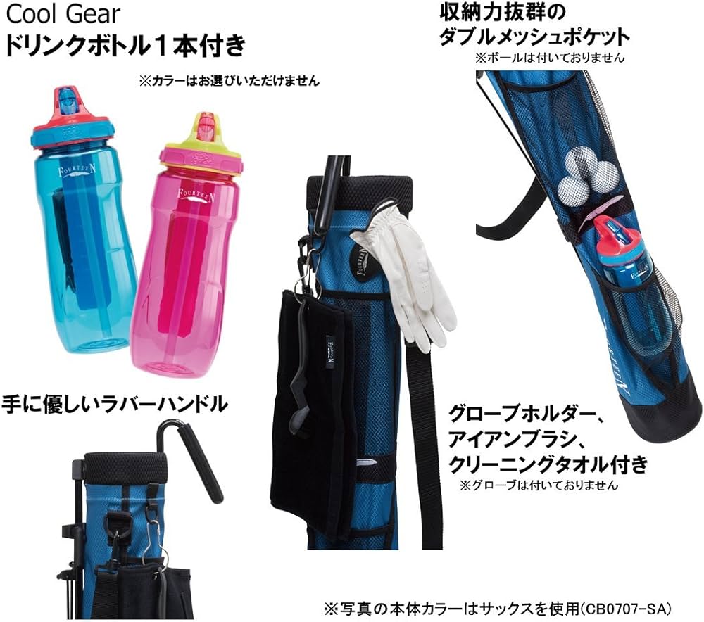 Amazon | FOURTEEN(フォーティーン) クラブケース CB0707 セルフ