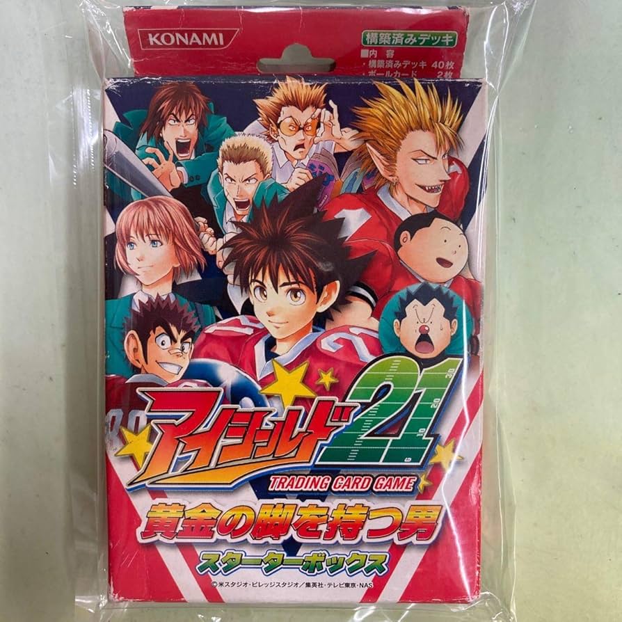 Amazon.co.jp: アイシールド21黄金の脚を持つ男スターターボック