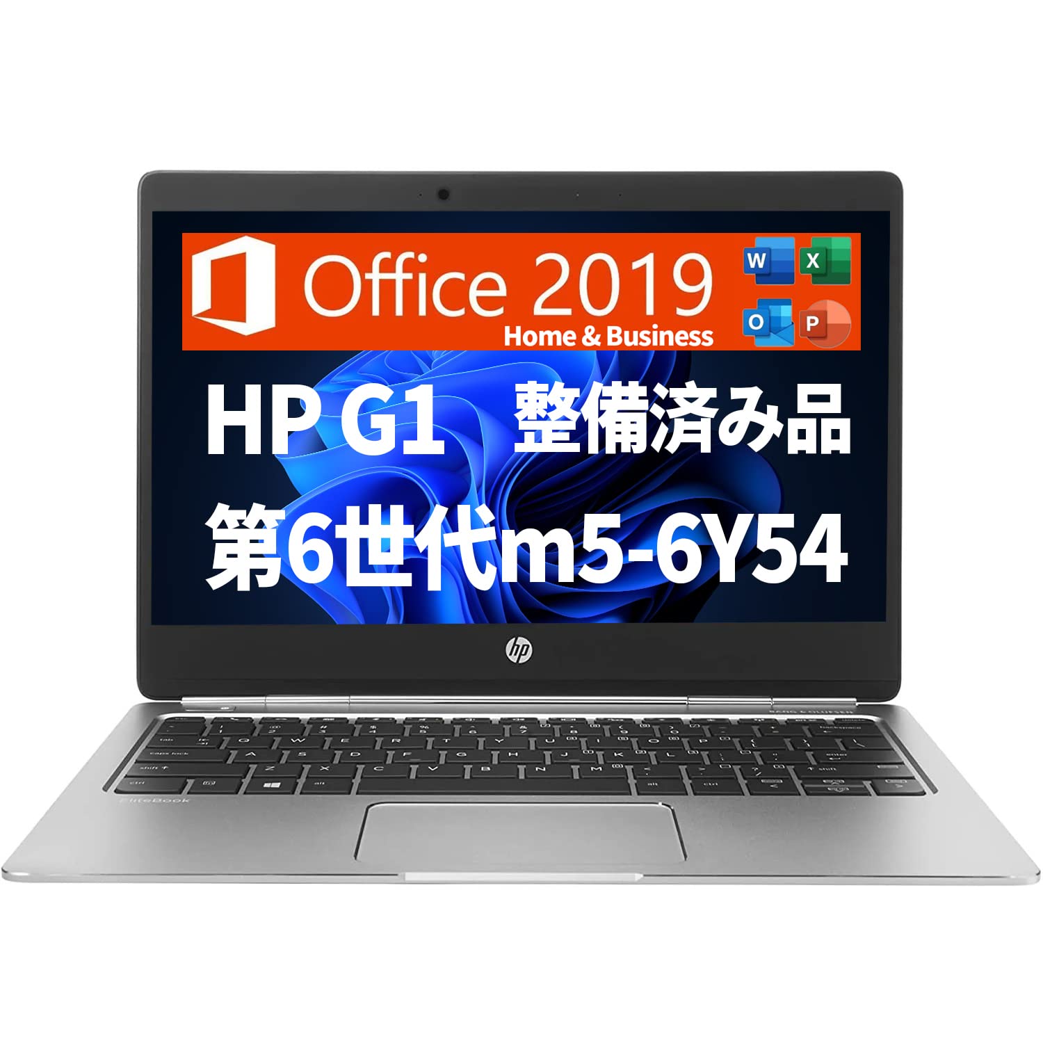 Amazon.co.jp: 【整備済み品】 HP ノートパソコン EliteBook Folio G1
