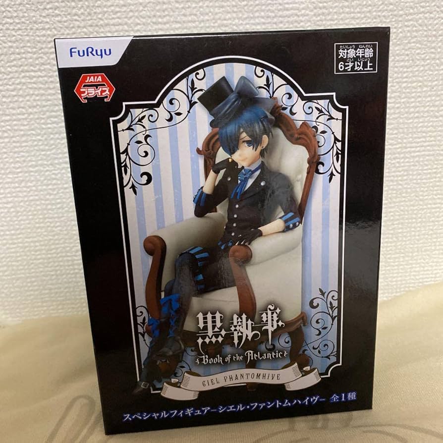 Amazon | 黒執事 スペシャルフィギュア シエル・ファントムハイヴ