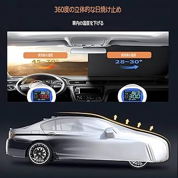 Amazon.co.jp: カーカバー 車 ボディカバー 適用 フェラーリ 812