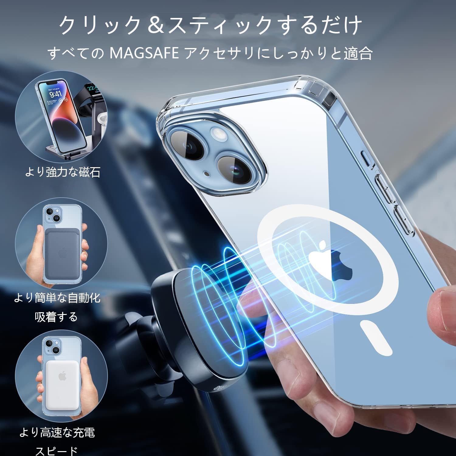 Amazon.co.jp: iPhone 12 mini ケース 全透明 Magsafe充電器対応