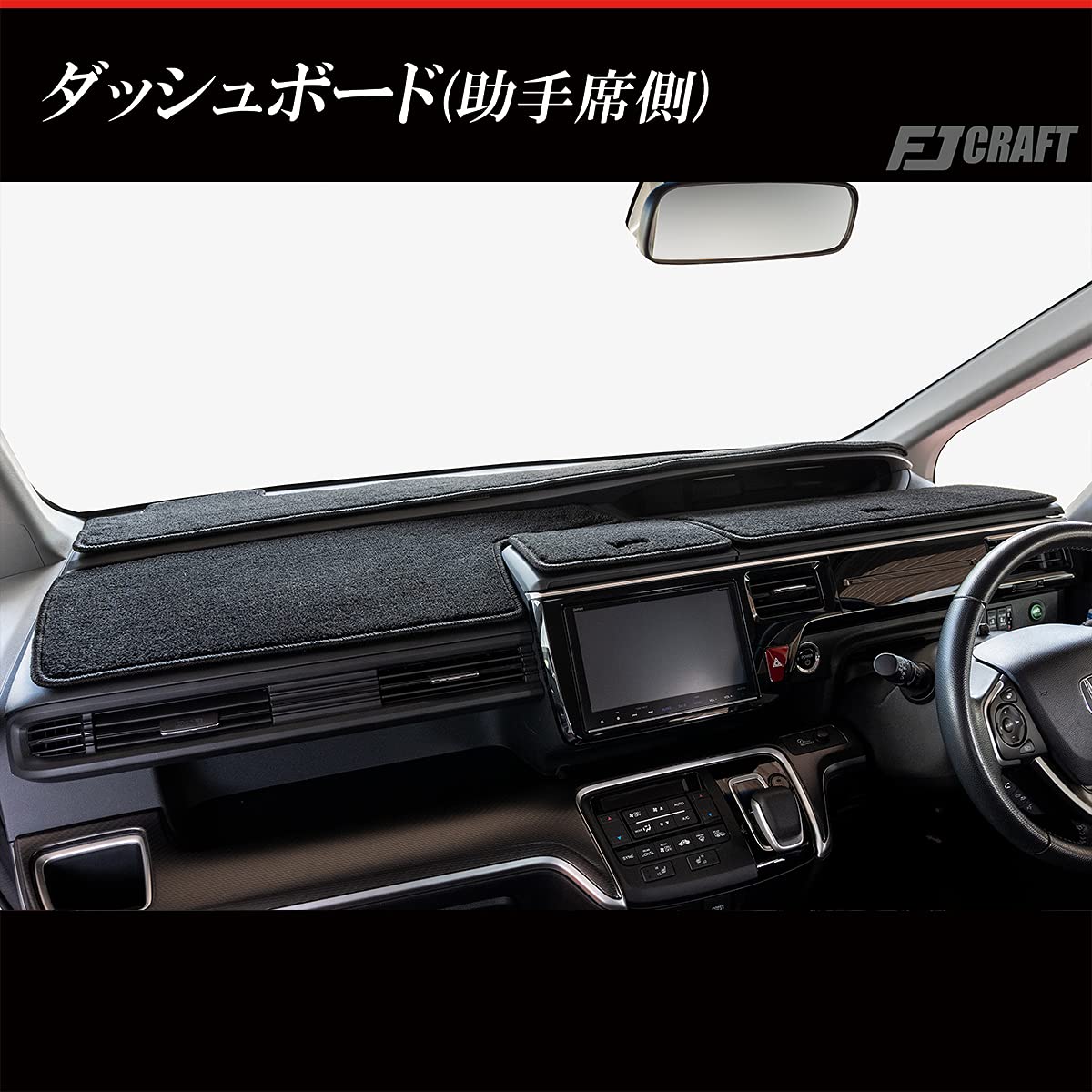 Amazon | FJCRAFT 【X99】 ホンダ 互換品 ステップワゴン RP系