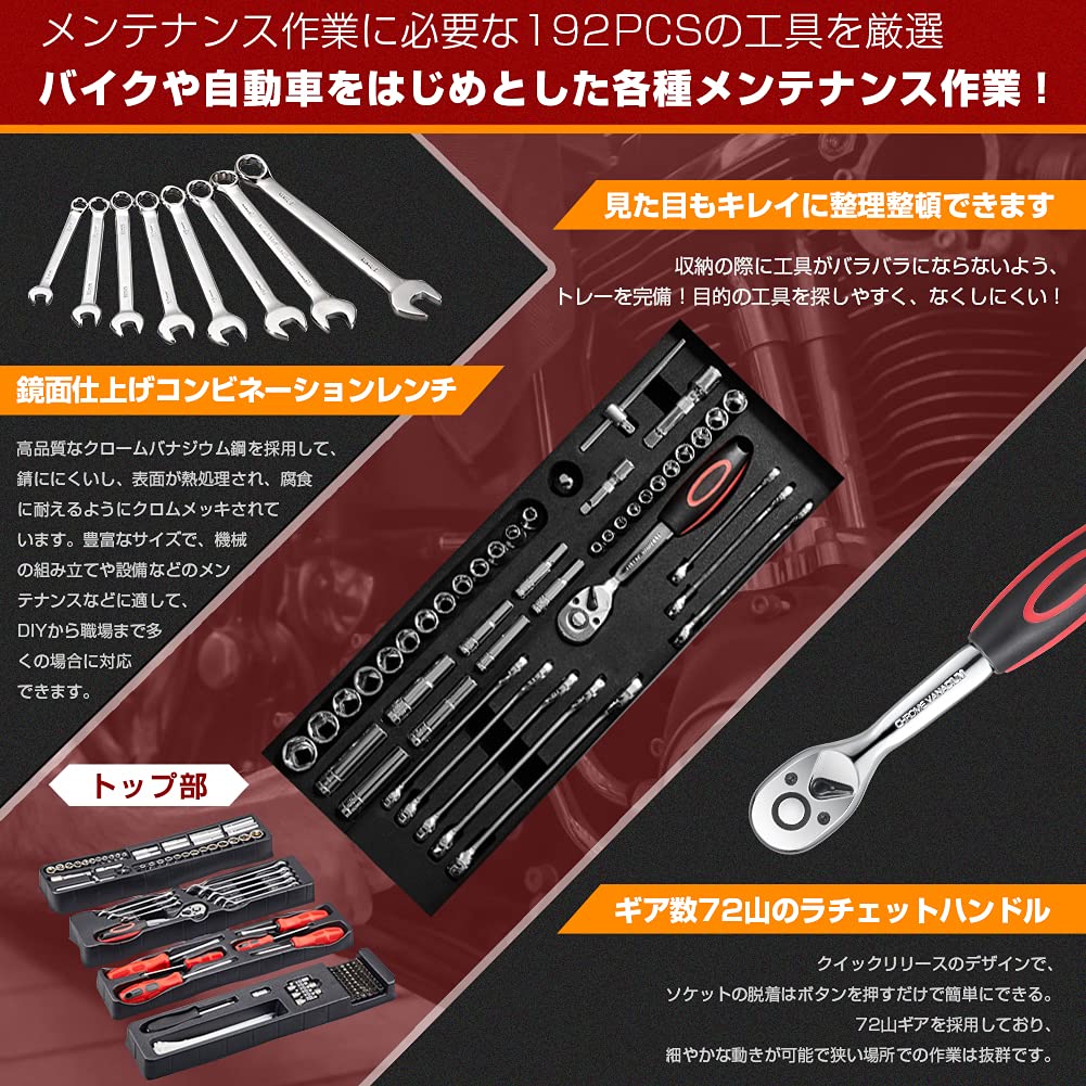 Amazon | Arumin 整備工具セット 192点組 家庭修理&作業用 EVA材質