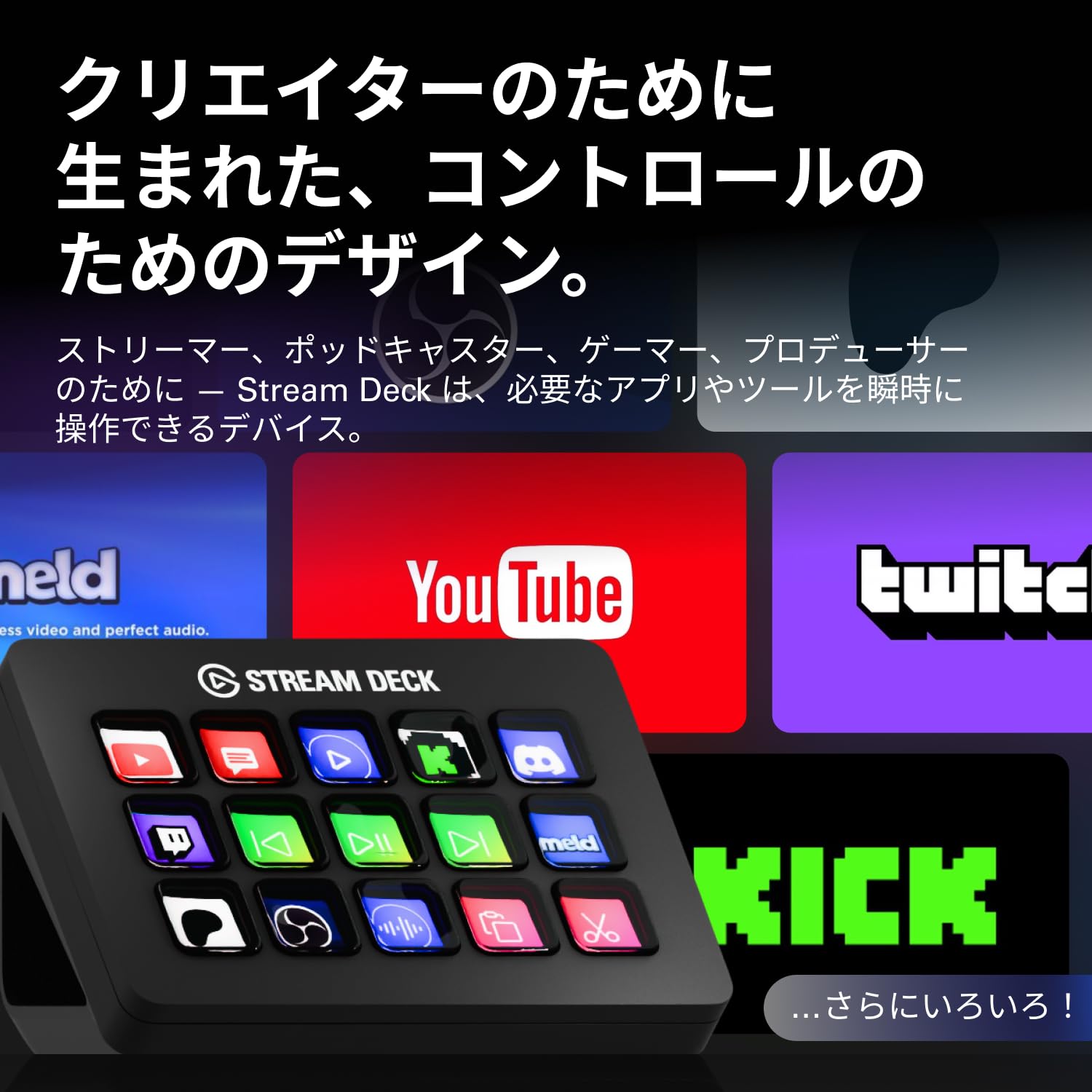 Amazon.co.jp: Elgato Stream Deck MK.2 エルガトストリームデック MK