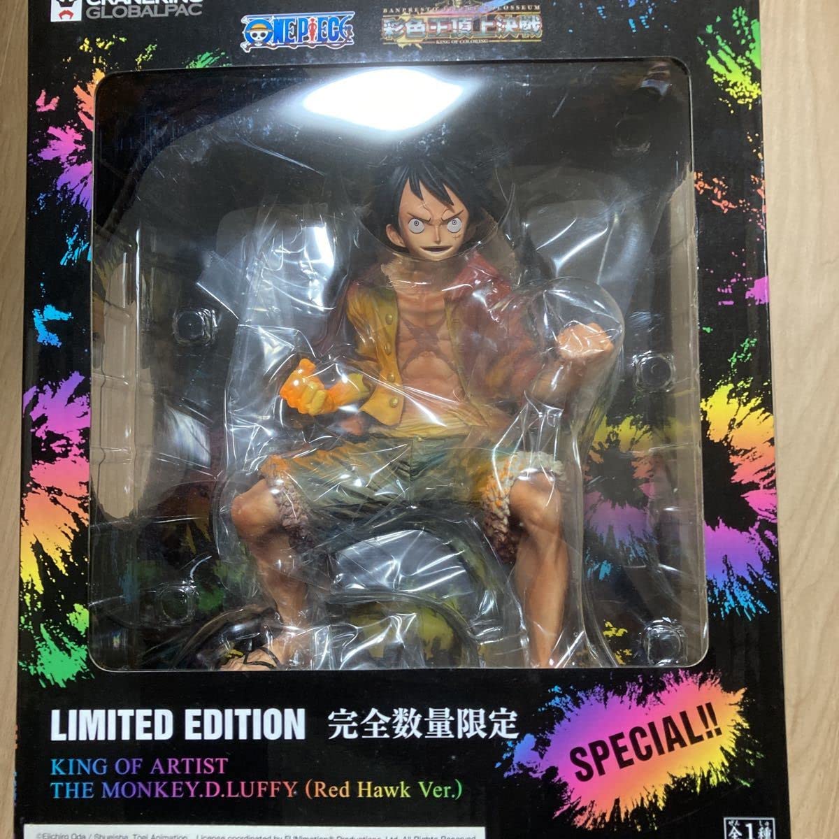 Amazon | ワンピース キングオブアーティスト ルフィ 彩色王頂上決戦