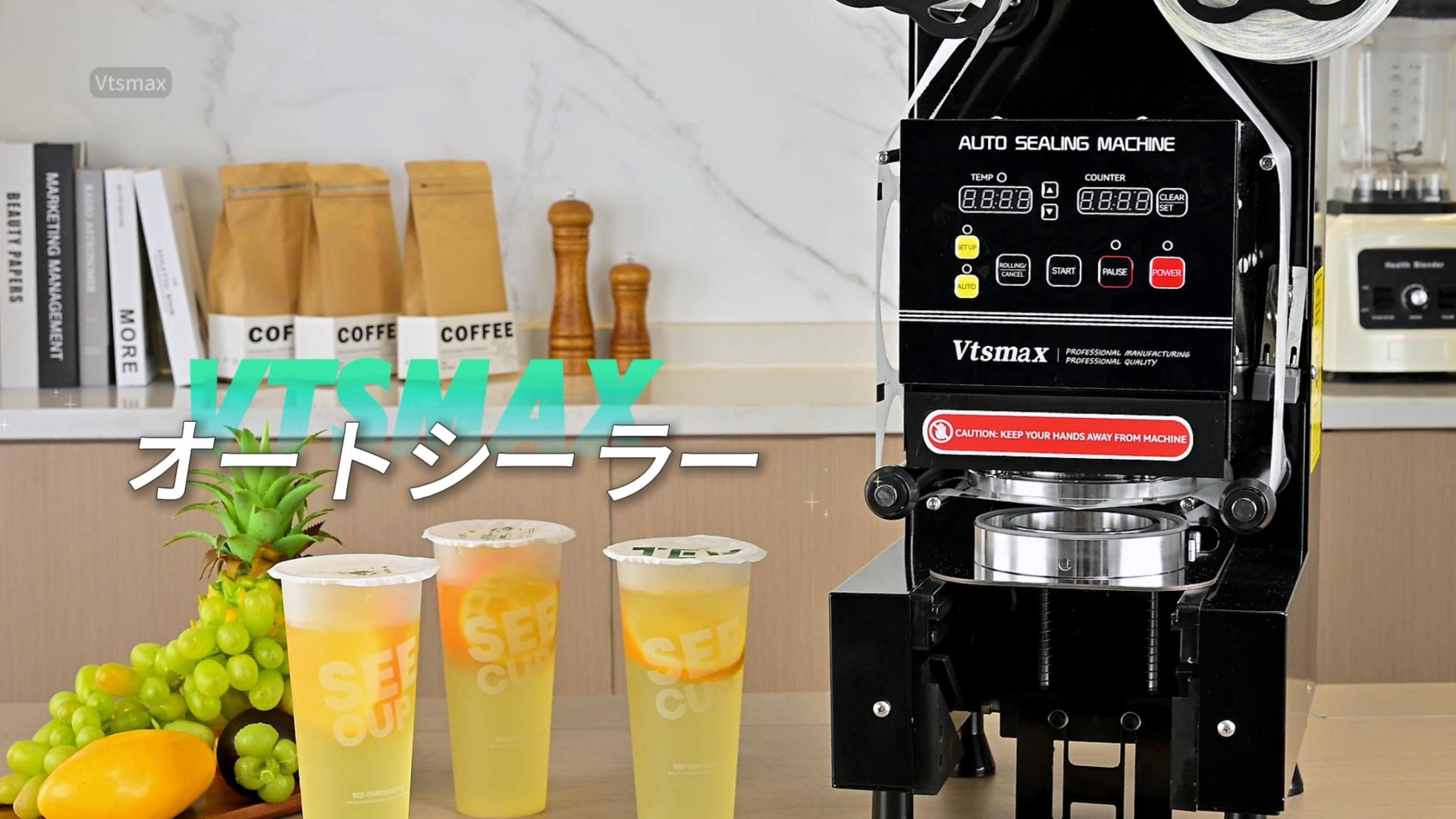 Amazon.co.jp: Vtsmax全自動カップシーラー 90/95mm口径 業務用カップ