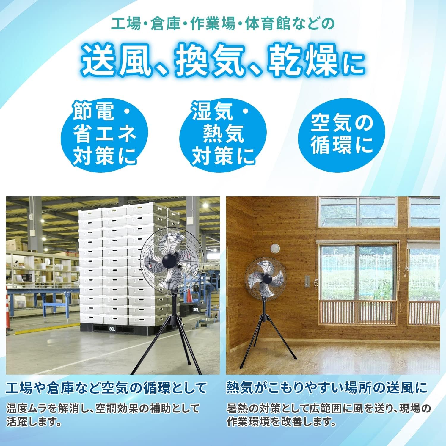 Amazon | 【スポットクーラー×工場扇】 ナカトミ スポットクーラー