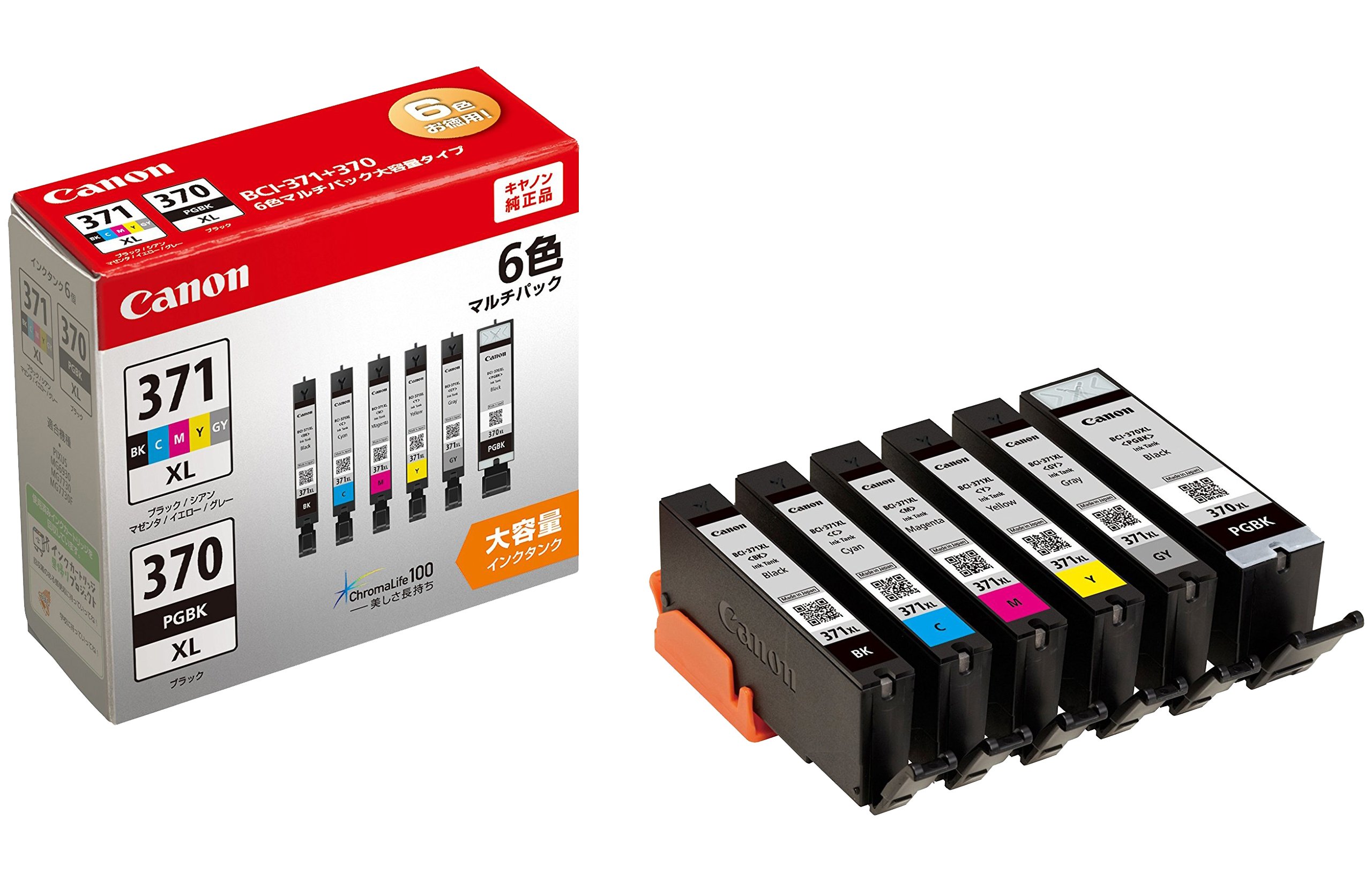 Amazon.co.jp: キヤノン 旧モデル Canon 純正 インクカートリッジ BCI