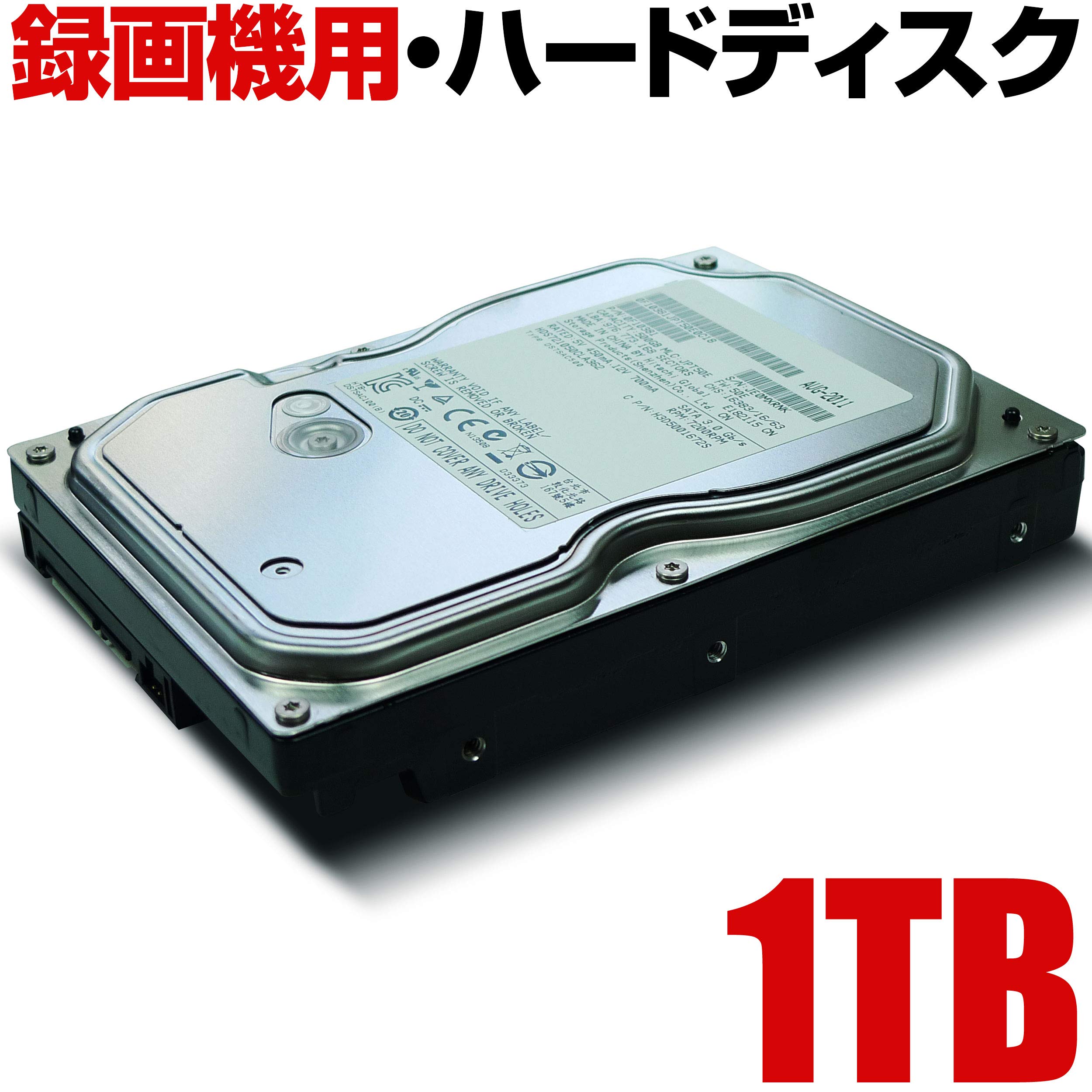 Amazon | 1TB HDD ハードディスク 3.5インチ 防犯カメラ 監視カメラ