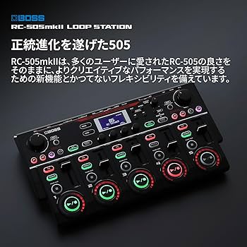 Amazon | BOSS ボス ループステーション RC-505MK2 テーブルトップ