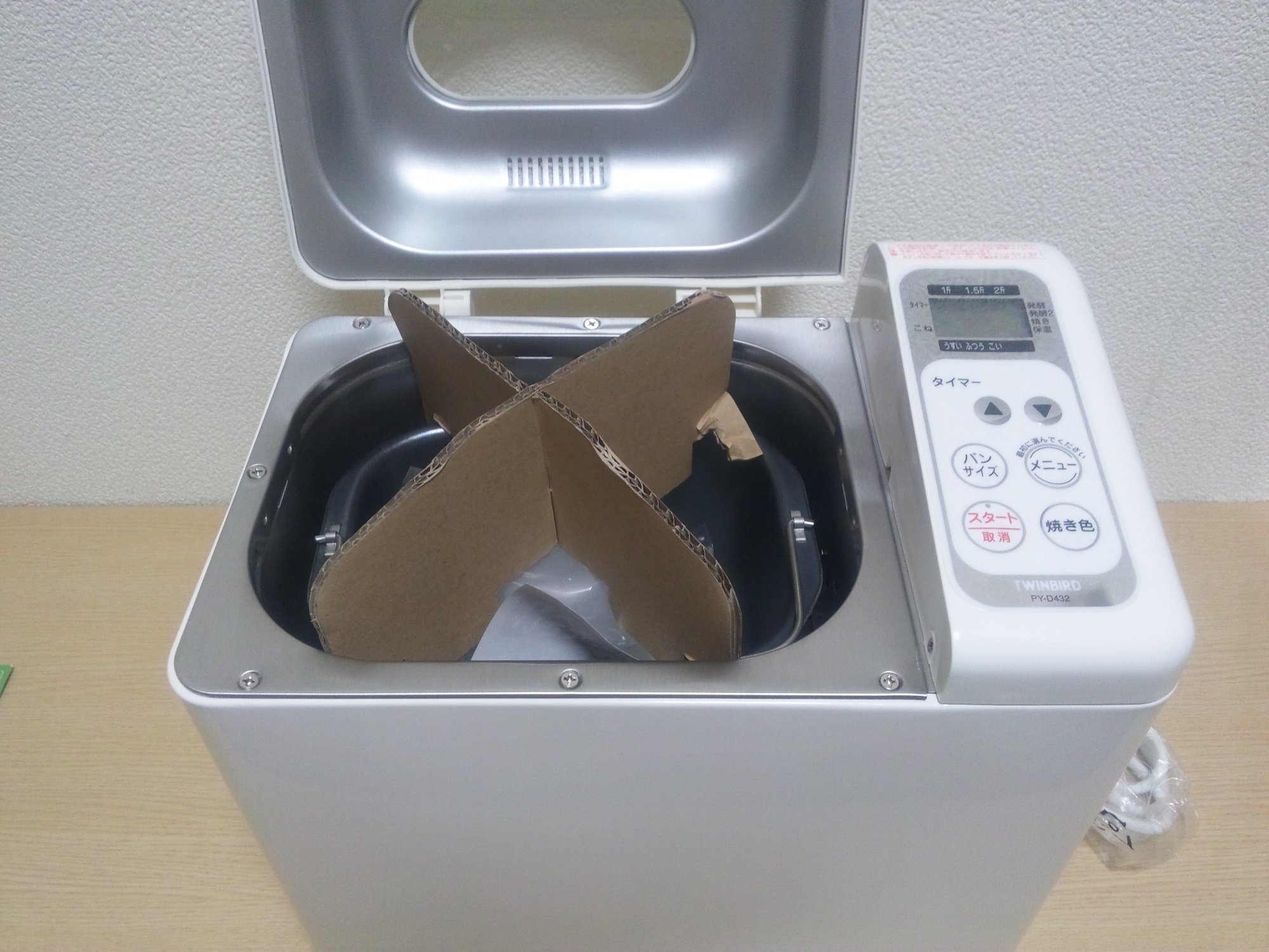 Amazon | TWINBIRD「2斤まで焼ける」 ホームベーカリー ホワイト PY