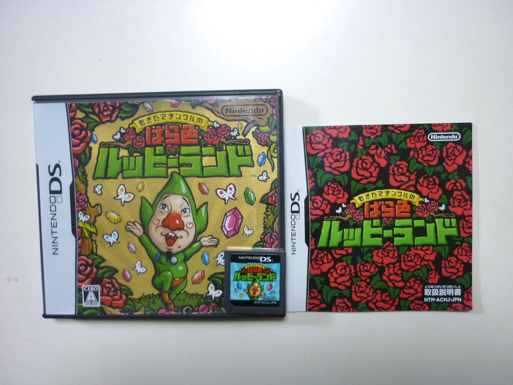 Amazon | もぎたてチンクルのばら色ルッピーランド | ゲームソフト