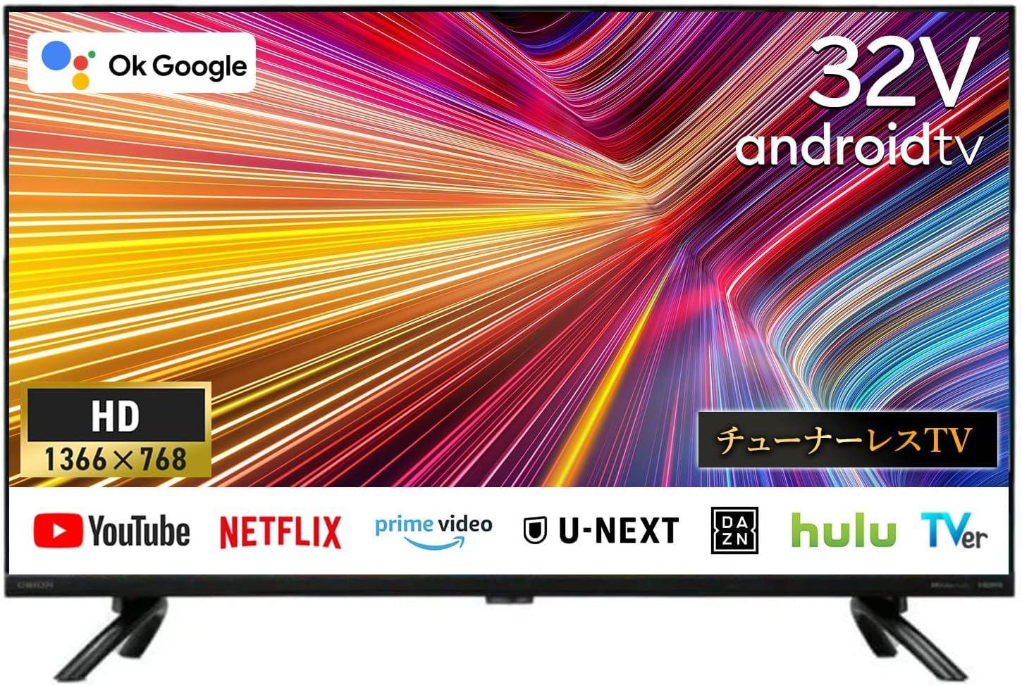 Amazon | [Android TV] チューナーレステレビ 32V型 スマートテレビ