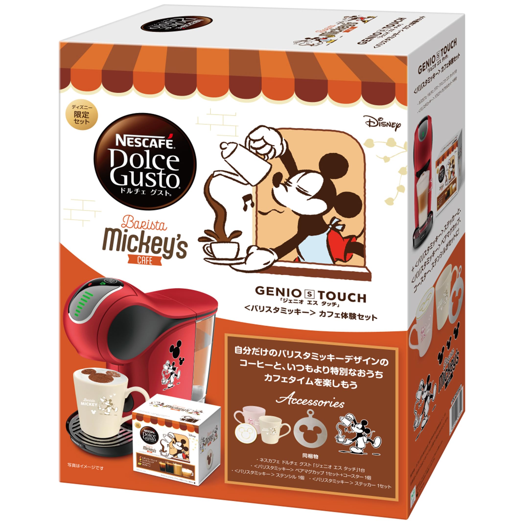Amazon.co.jp: ネスカフェ ドルチェ グスト ジェニオ エス タッチ