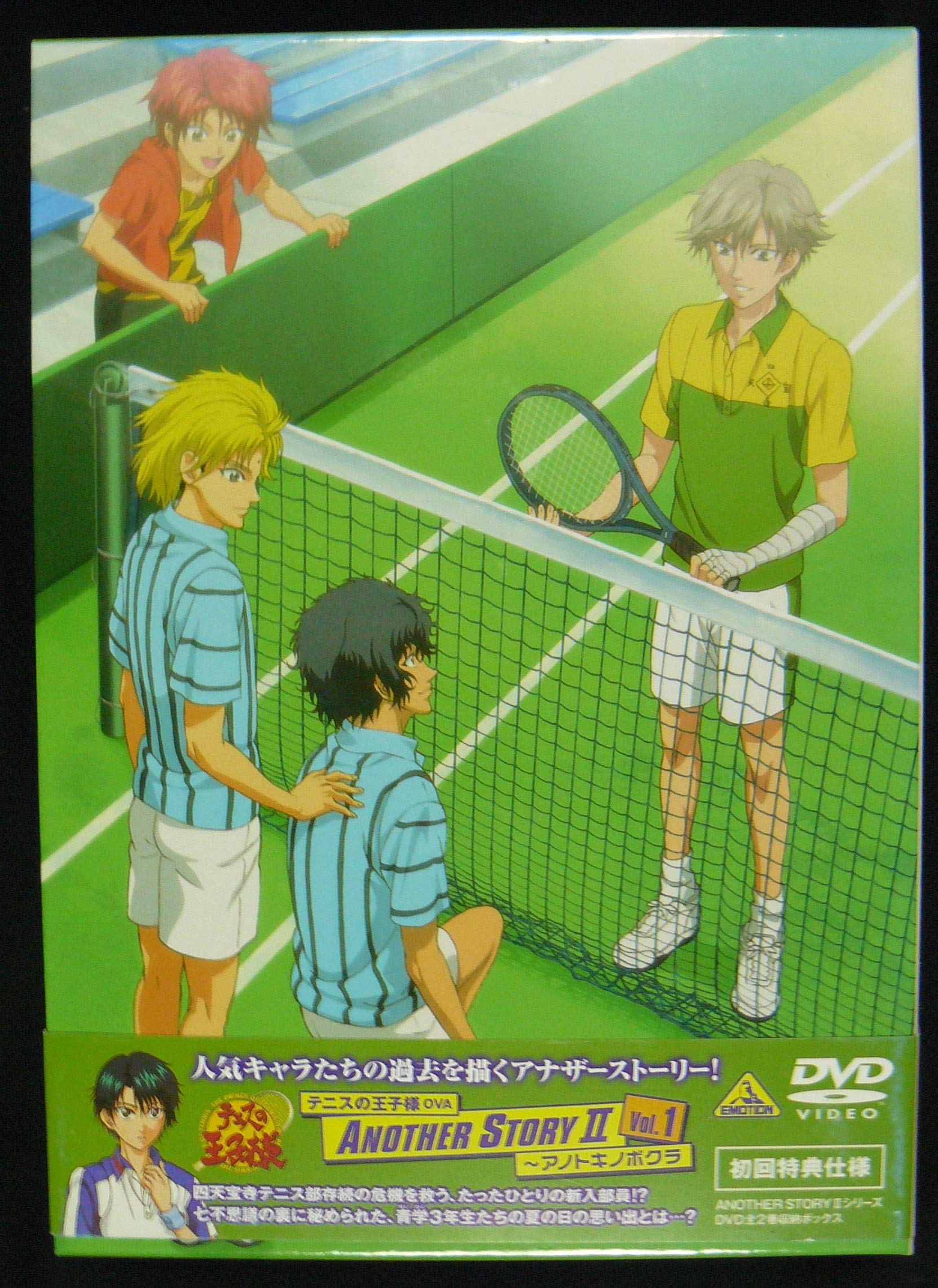 Amazon.co.jp: テニスの王子様 OVA ANOTHER STORYⅡ ~アノトキノボクラ
