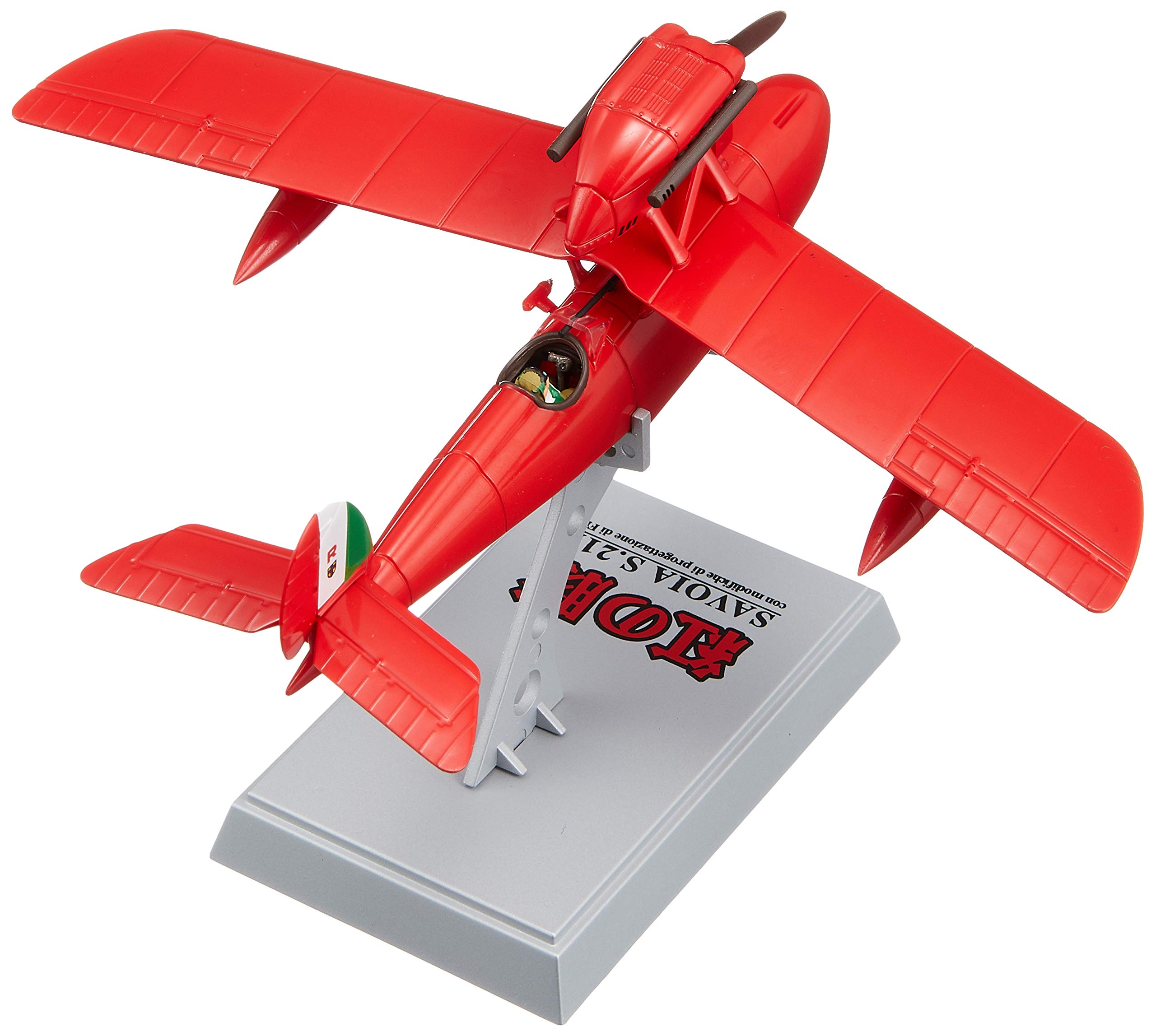 Amazon | ファインモールド 紅の豚 サボイアS.21F 後期型 1/72スケール