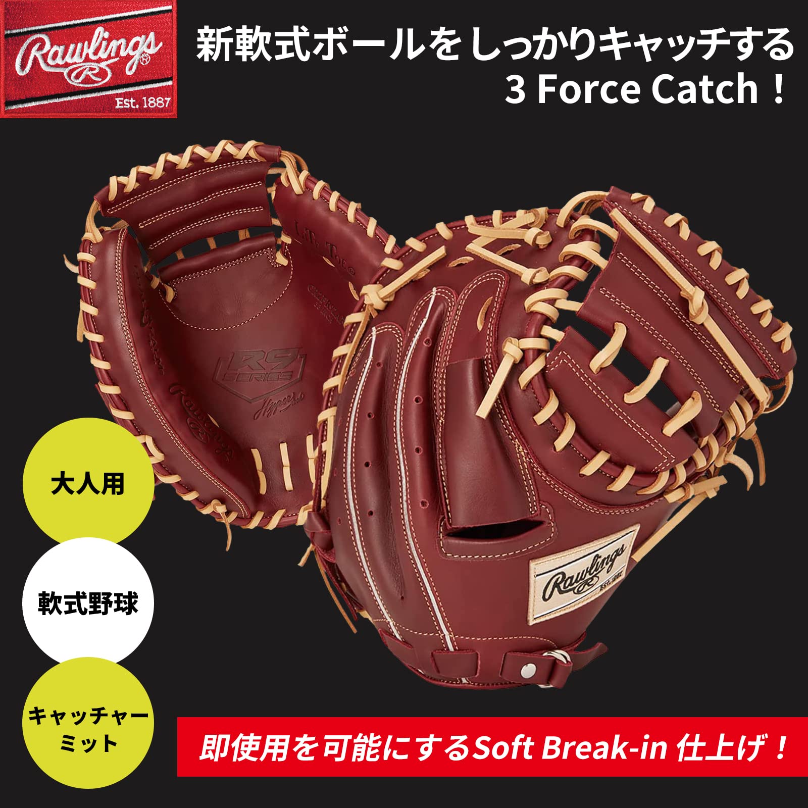 Amazon | ローリングス(Rawlings) 野球 大人用 グラブ グローブ 軟式