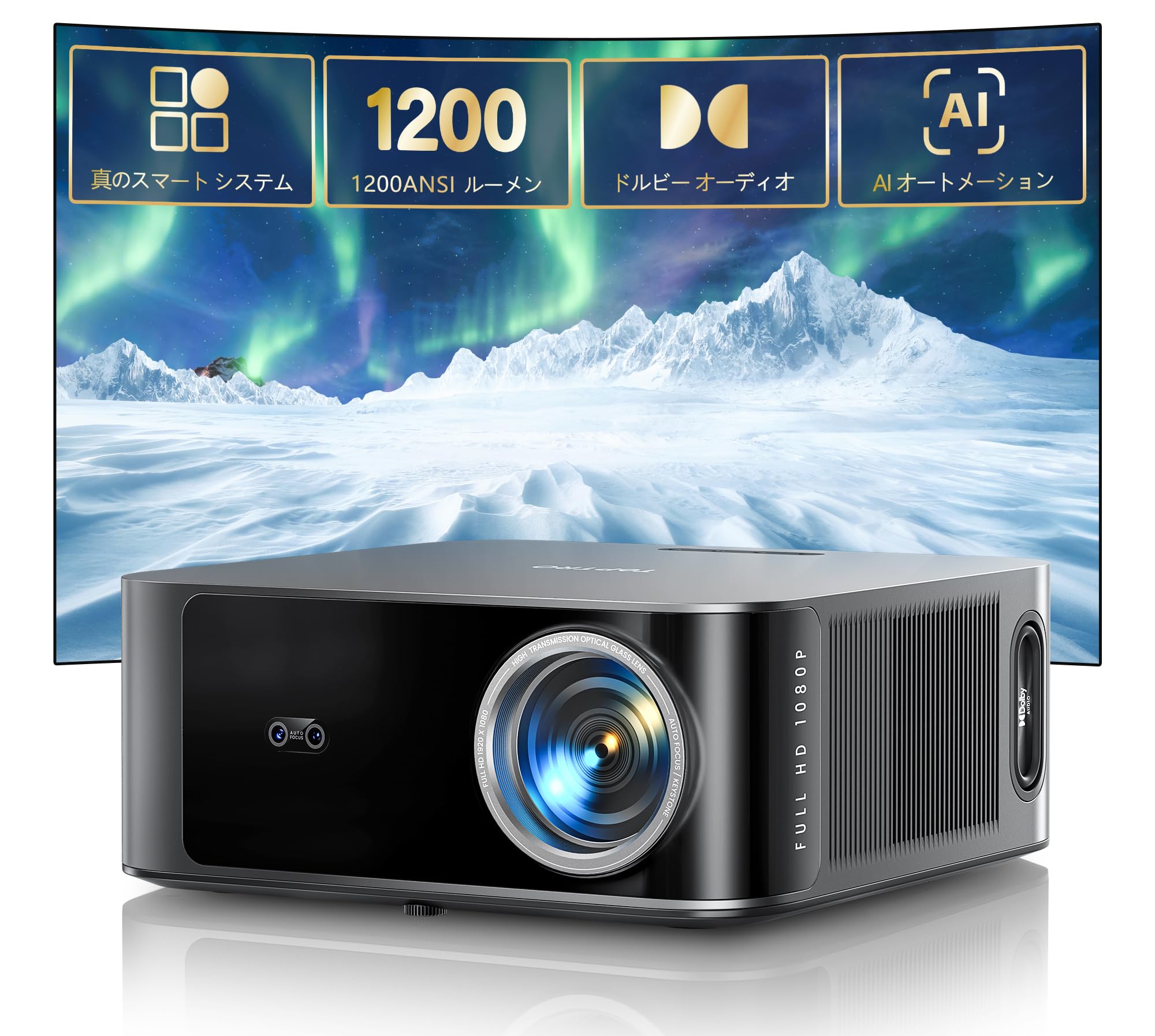 Amazon.co.jp: プロジェクター 4K【Netflixライセンス&36WDoIby対応